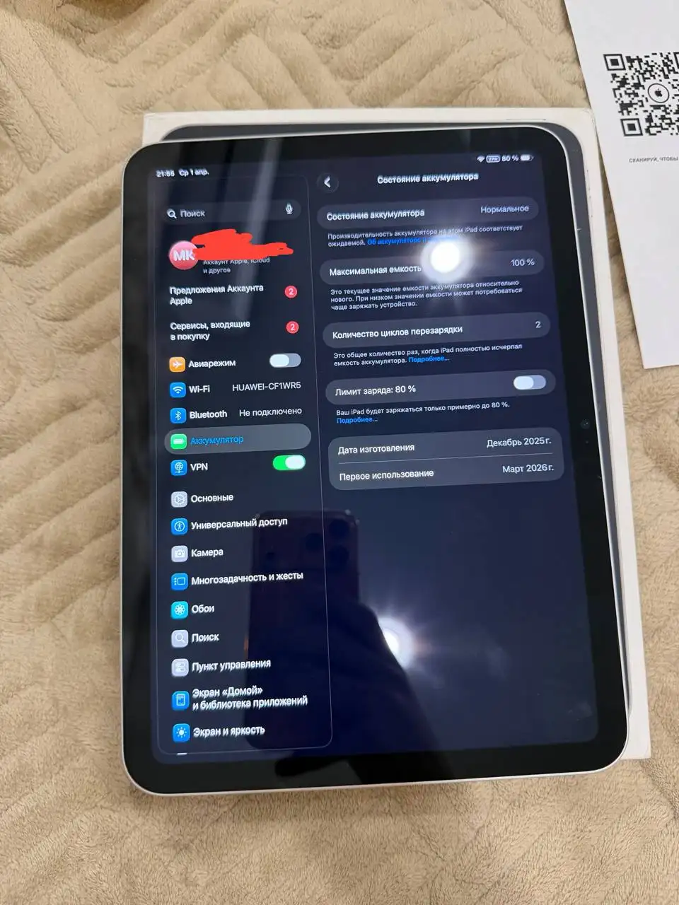 Продам iPad 11 A16 128 ГБ серый цвет - Планшеты (Электроника) в Саранск