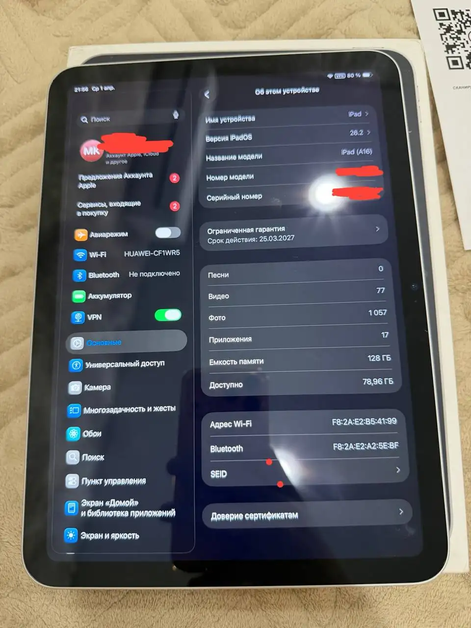 Продам iPad 11 A16 128 ГБ серый цвет - Планшеты (Электроника) в Саранск