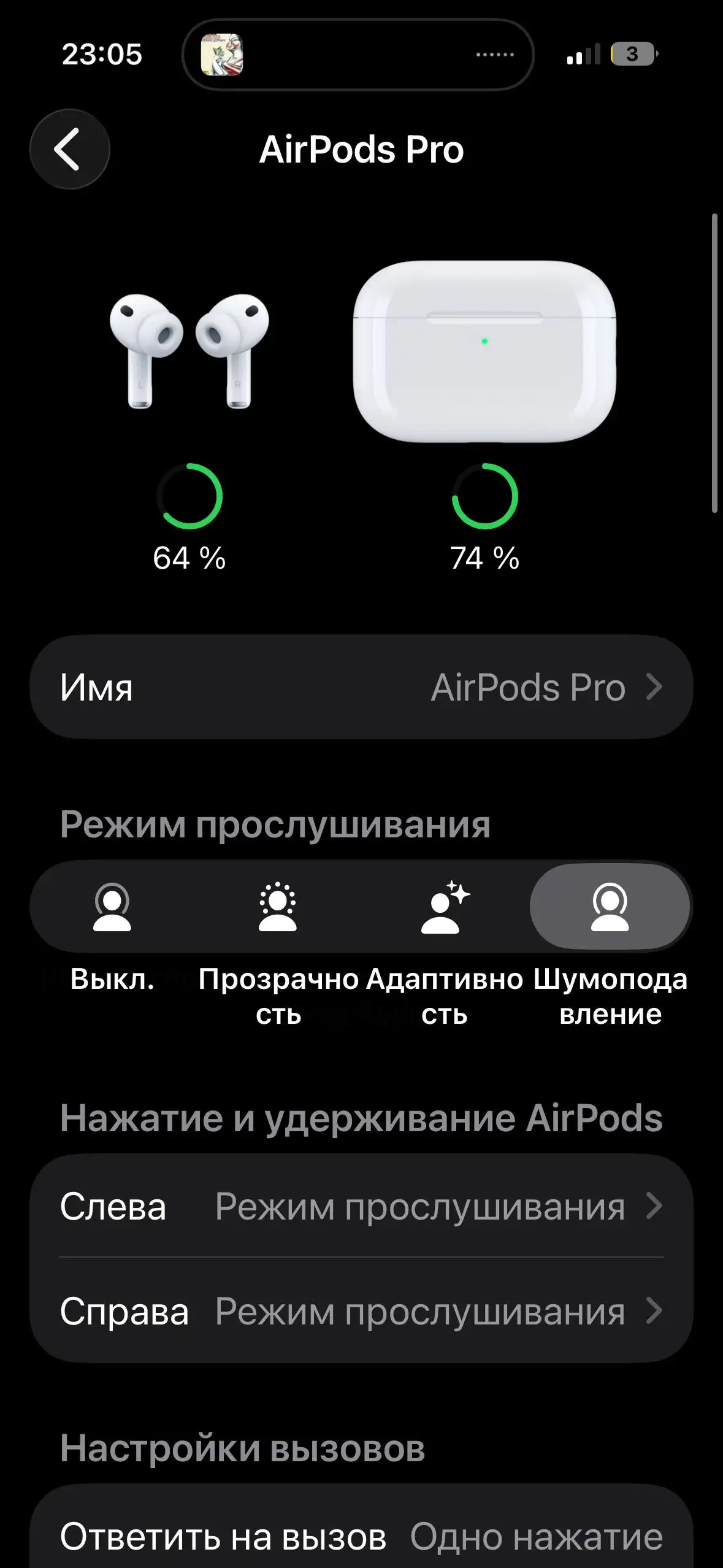AirPods Pro 3 копия 1:1 - Аудио (Электроника) в Саранск