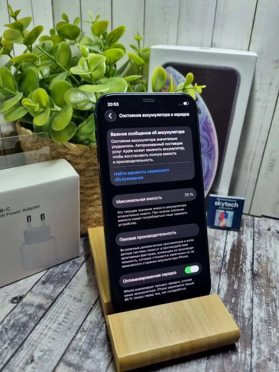 IPhone 12 64GB в хорошем состоянии - Смартфоны (Электроника) в Саранск