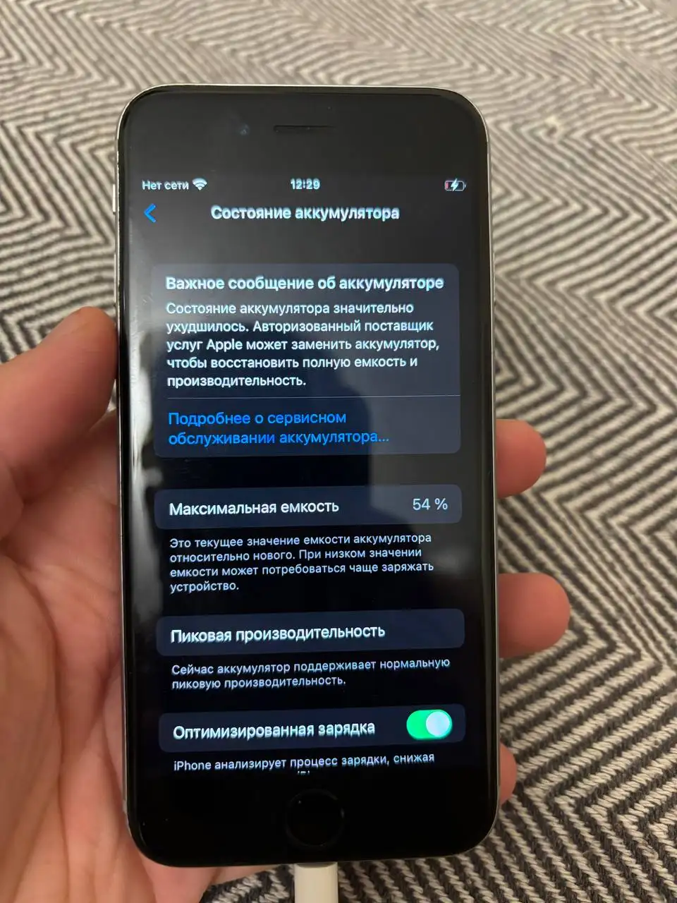 Продам айфон 6s 32GB - Смартфоны (Электроника) в Саранск
