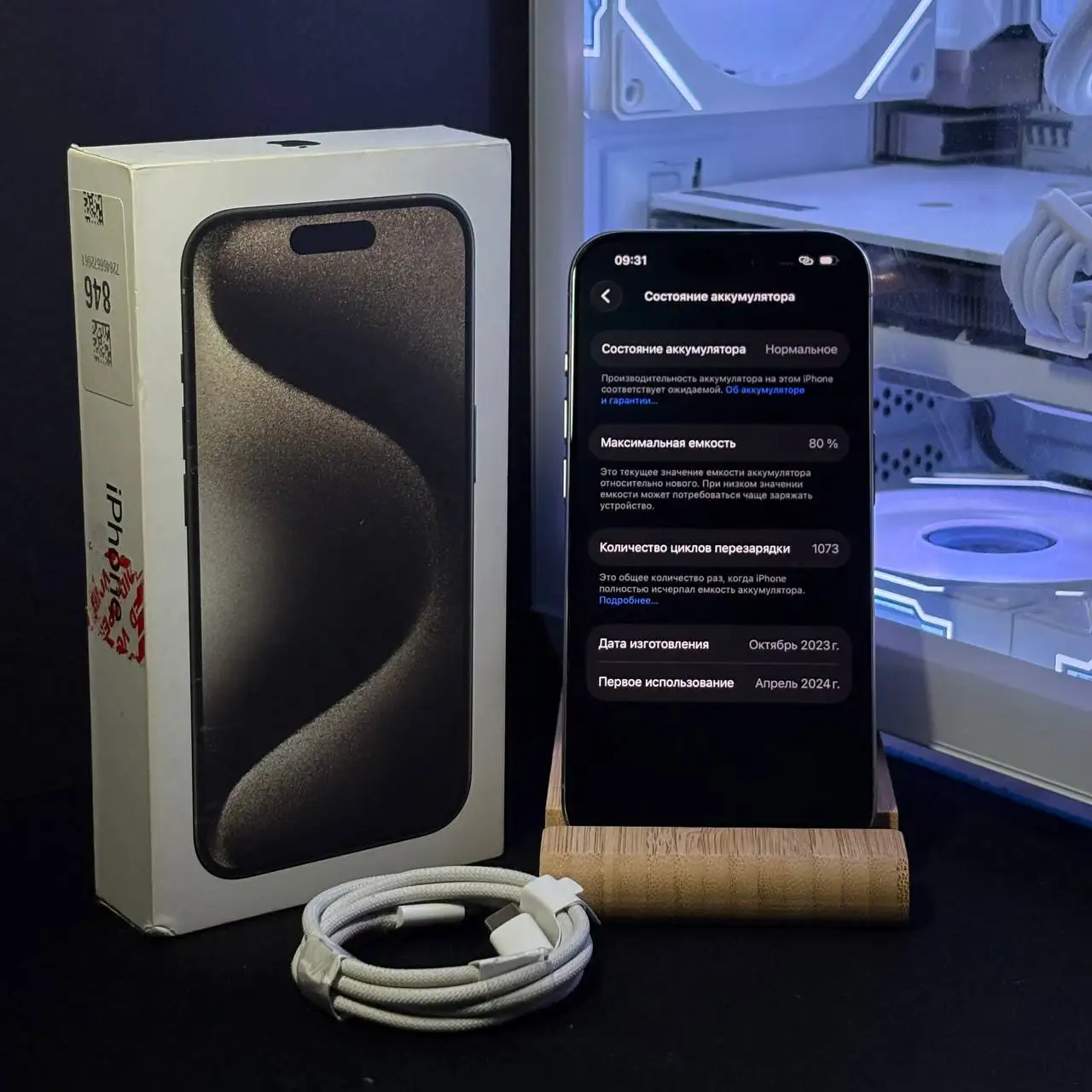 iPhone 15 Pro 128GB в отличном состоянии - Смартфоны и телефоны (Электроника) в Саранск