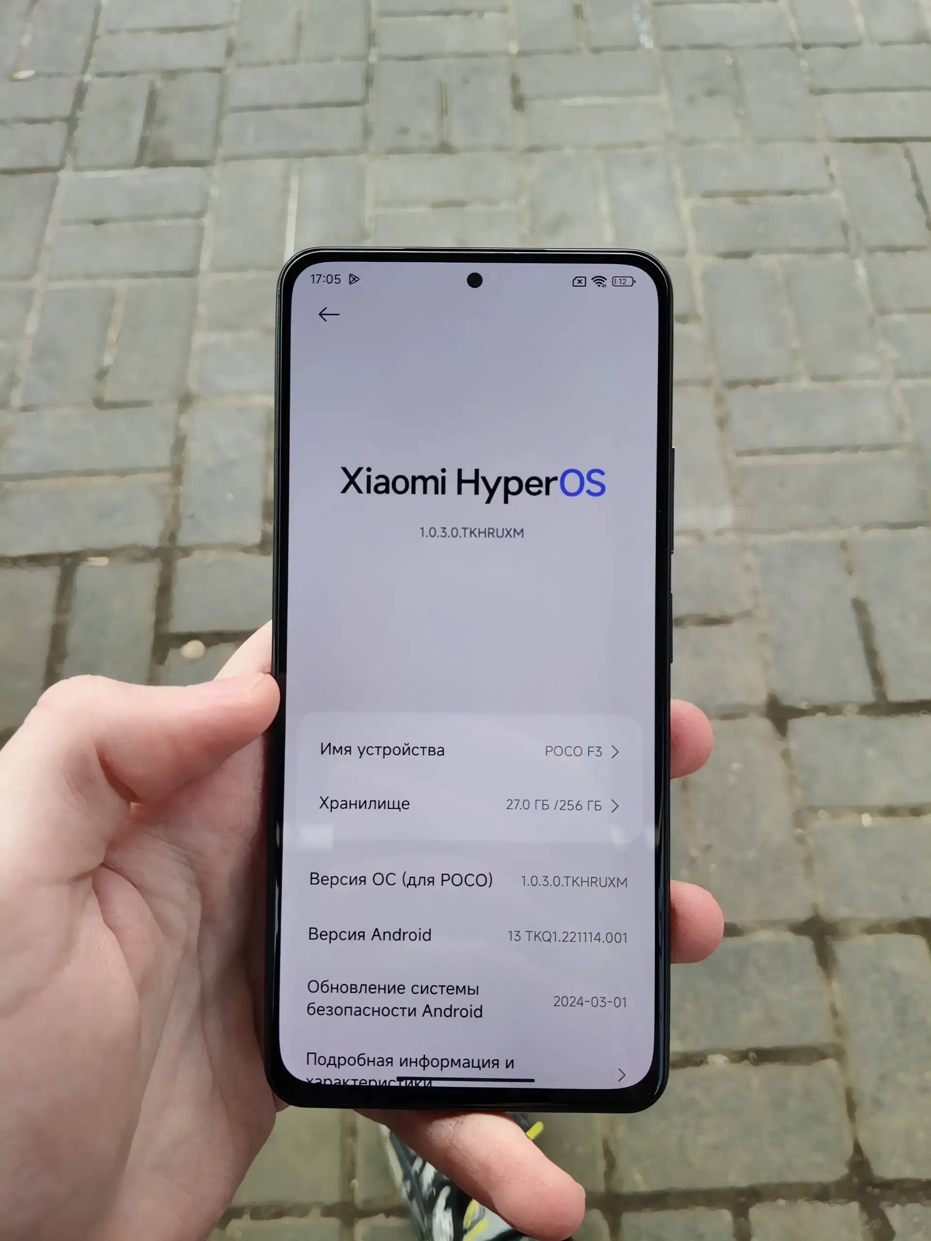 Продам Poco F3 с аксессуарами - Телефоны (Электроника) в Саранск