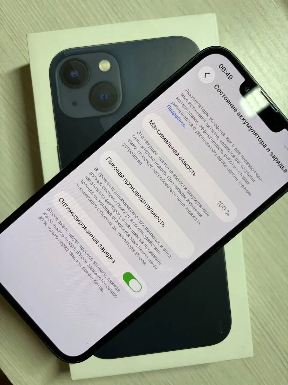 iPhone 13 128 ГБ в идеальном состоянии - Смартфоны (Электроника) в Саранск