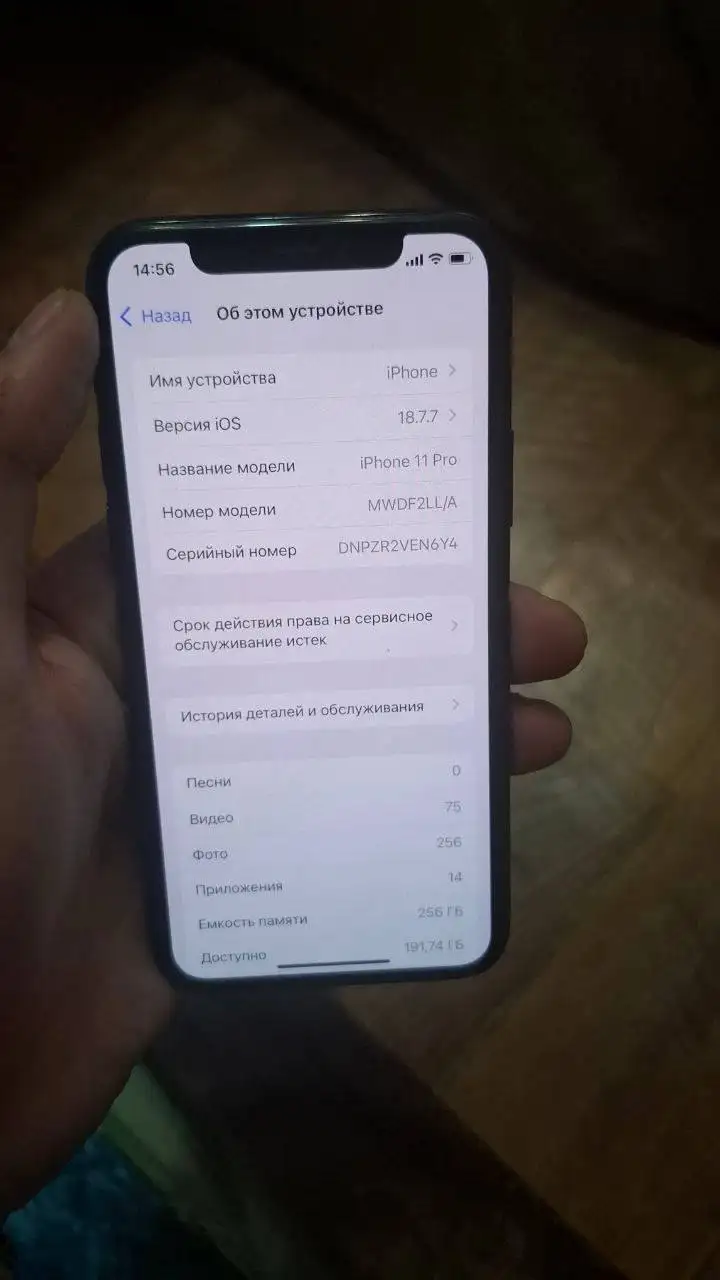Продам iPhone 11 Pro - Смартфоны (Электроника) в Саранск