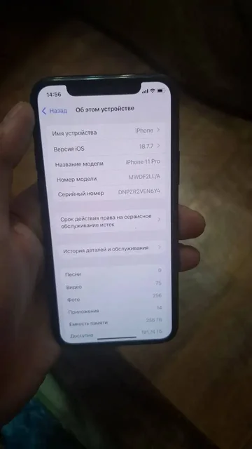 Продам iPhone 11 Pro - Смартфоны в Саранск