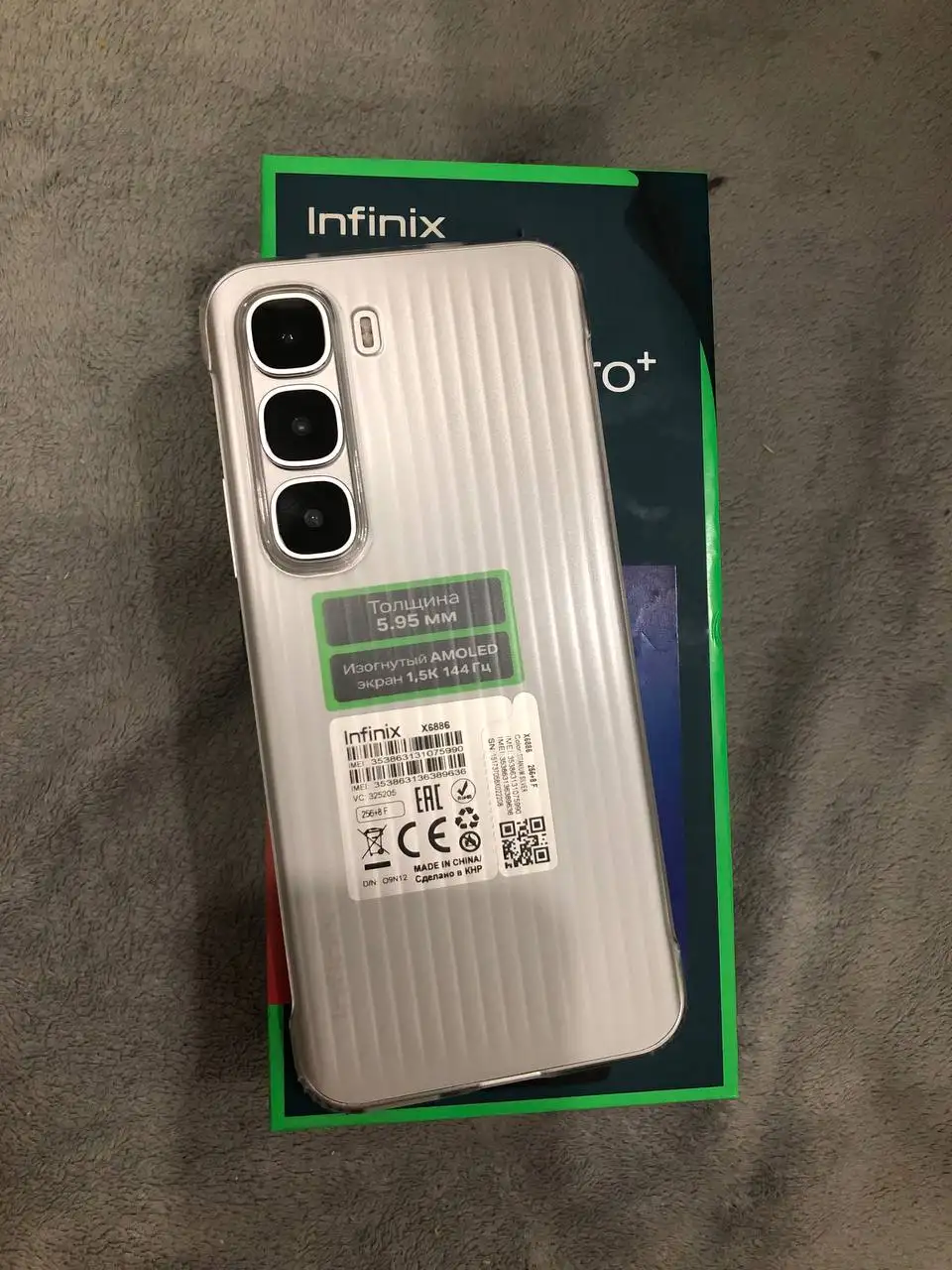 Обмен Infinix Hot 60 Pro Plus на iPhone - Смартфоны (Электроника) в Саранск