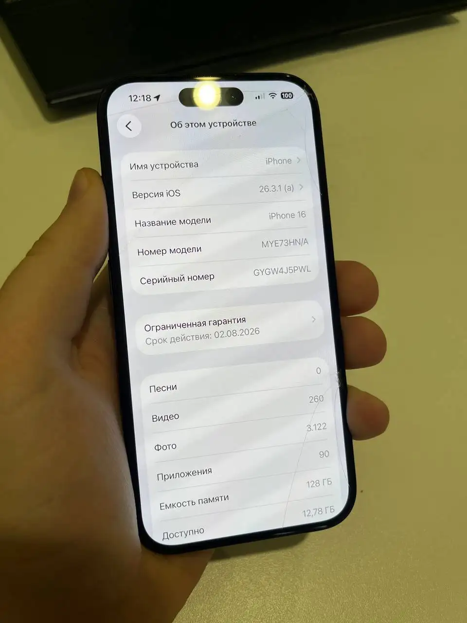 iPhone 16 128 ГБ в отличном состоянии с чехом и защитным стеклом - Смартфоны и телефоны (Электроника) в Саранск