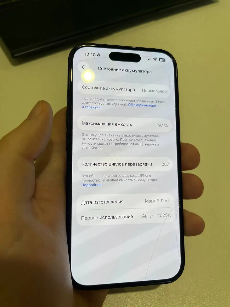 iPhone 16 128 ГБ в отличном состоянии с чехом и защитным стеклом - Смартфоны и телефоны (Электроника) в Саранск
