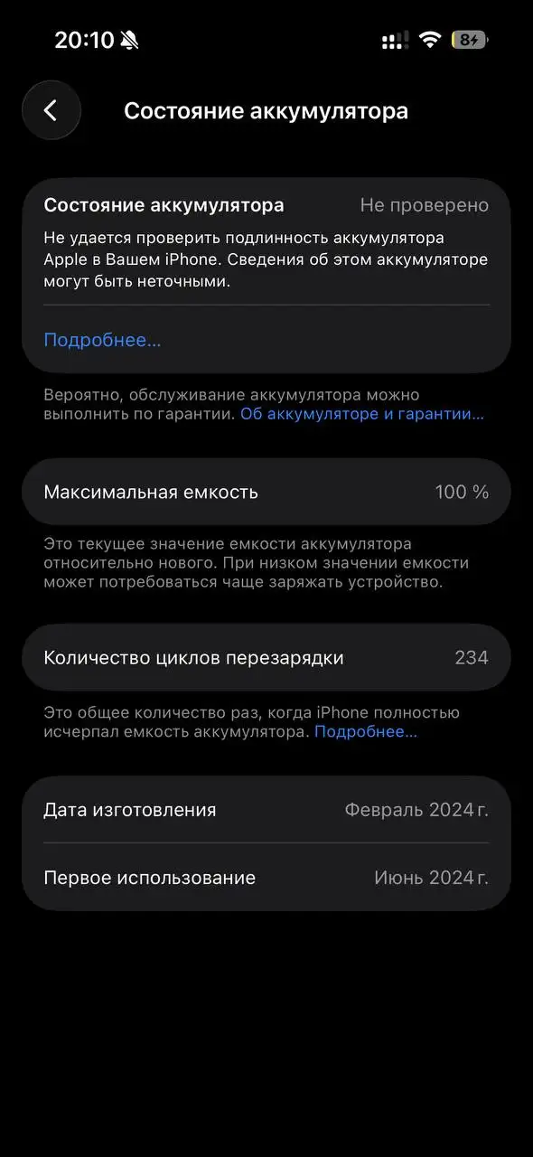 Продам iPhone 15 Pro с неисправным дисплеем - Смартфоны и телефоны (Электроника) в Саранск