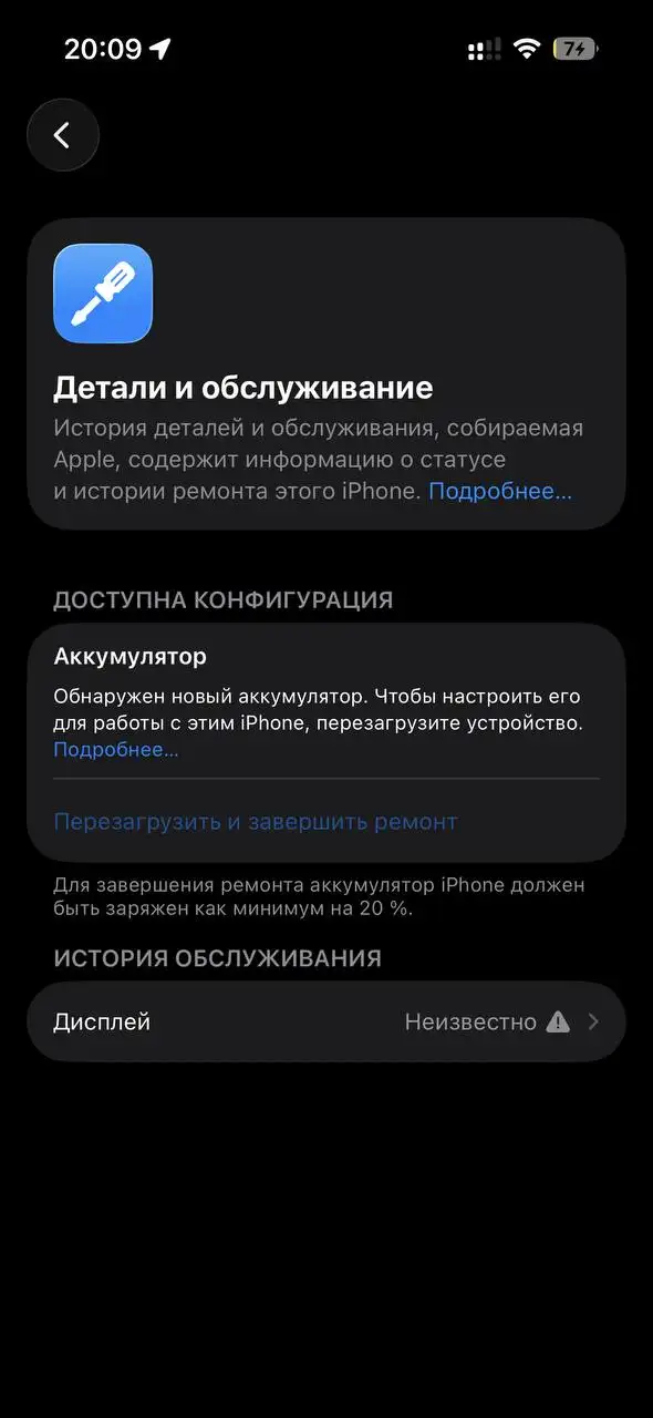 Продам iPhone 15 Pro с неисправным дисплеем - Смартфоны и телефоны (Электроника) в Саранск