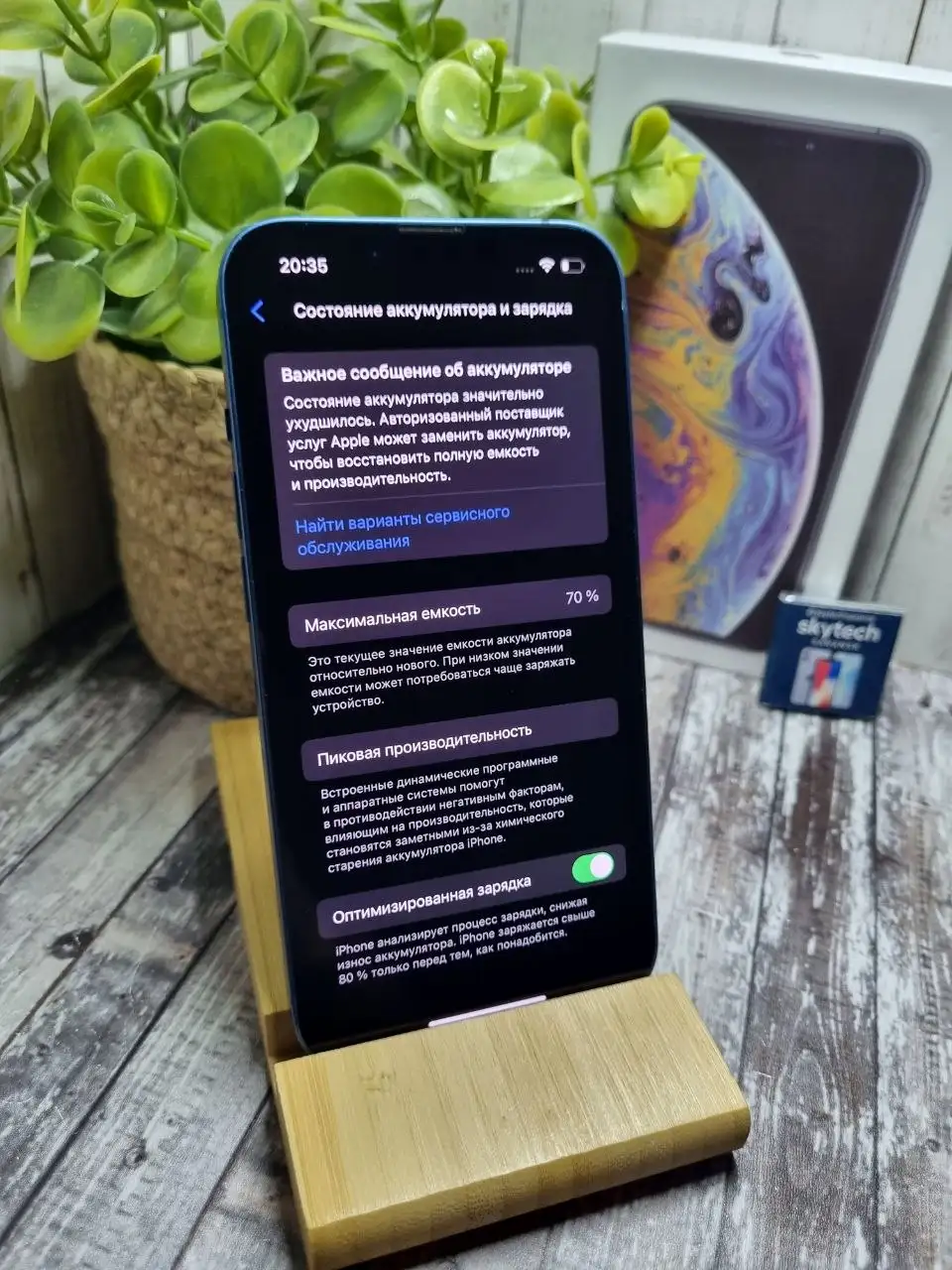 iPhone 13 128 ГБ в состоянии 8.5/10 - Смартфоны (Электроника) в Саранск
