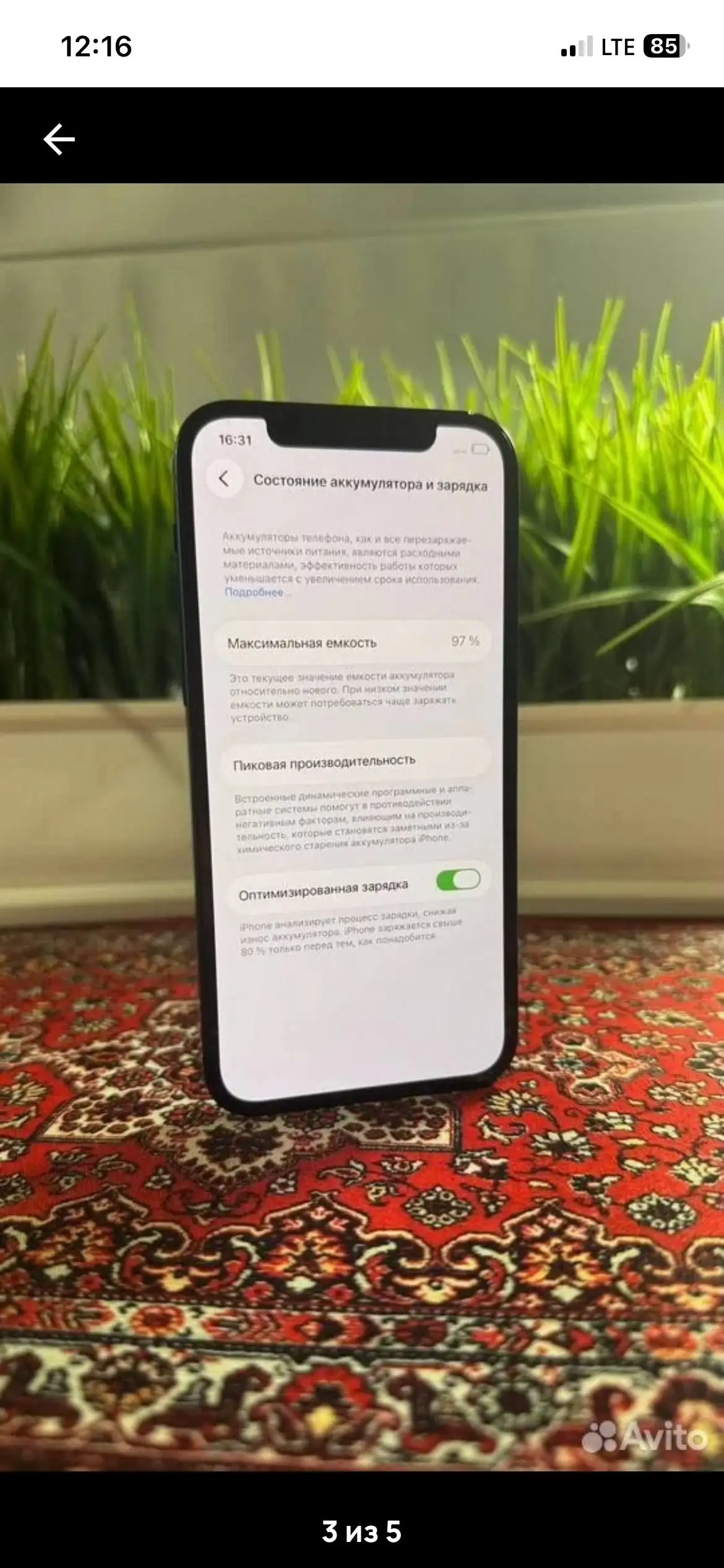 Продажа iPhone 12 128 ГБ - Смартфоны (Электроника) в Саранск