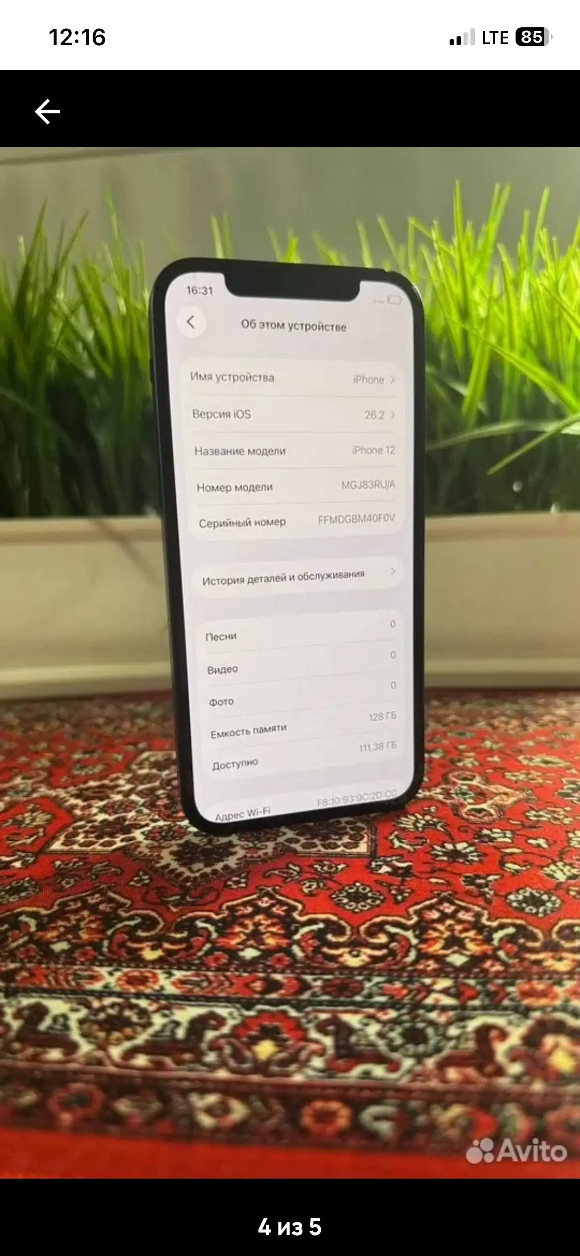 Продажа iPhone 12 128 ГБ - Смартфоны (Электроника) в Саранск