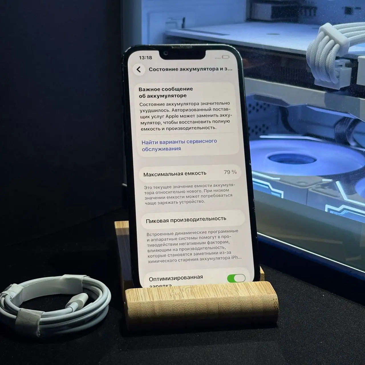 iPhone 13 256gb в хорошем состоянии - Смартфоны (Электроника) в Саранск