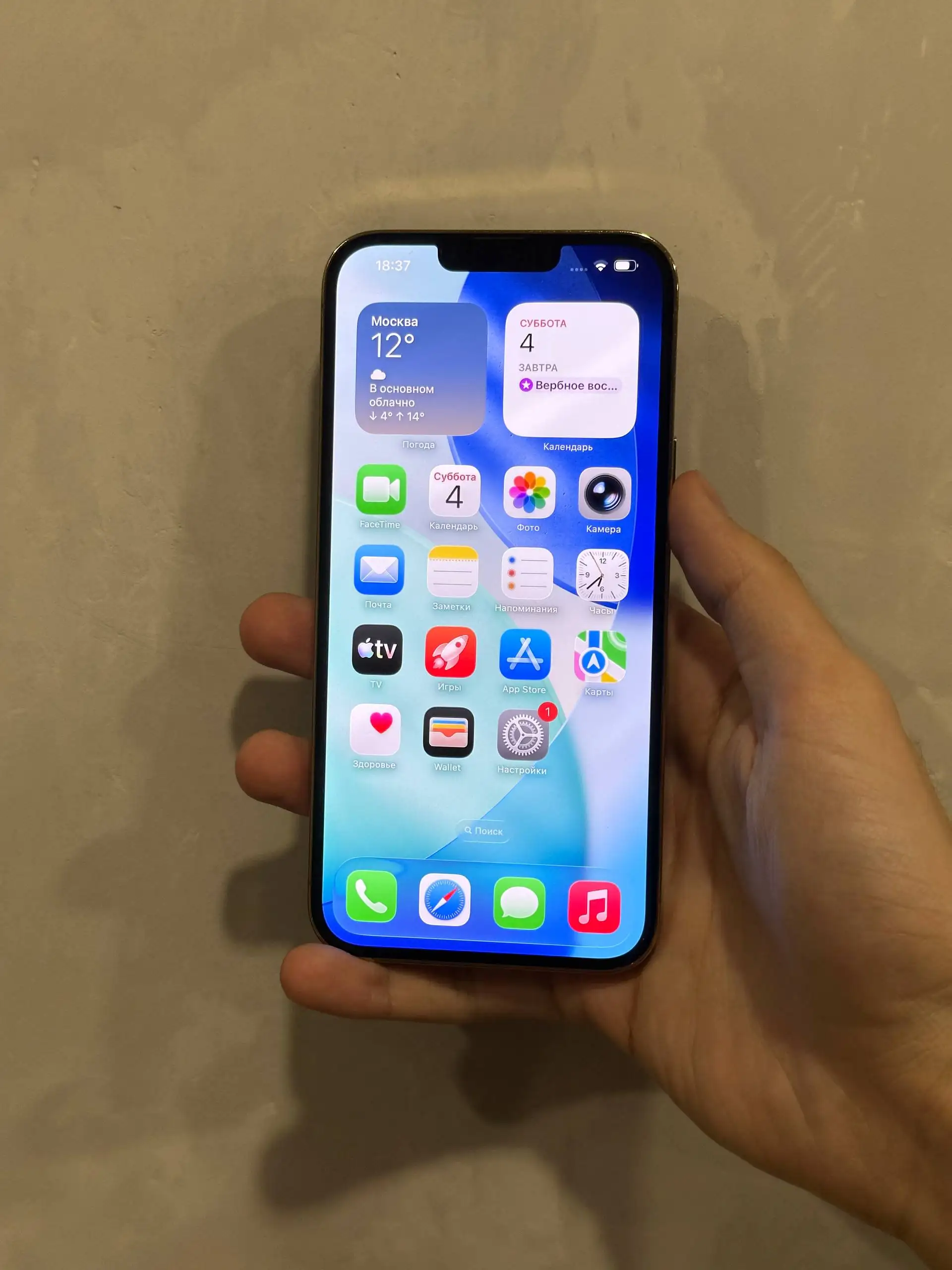 iPhone 13 Pro Max 128 ГБ золотой - Смартфоны (Электроника) в Саранск