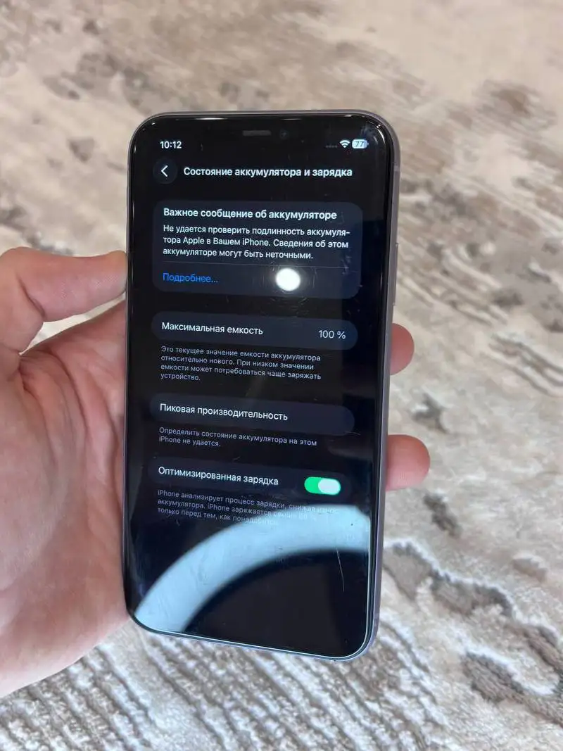 Продам iPhone 11 64 ГБ - Смартфоны (Электроника) в Саранск