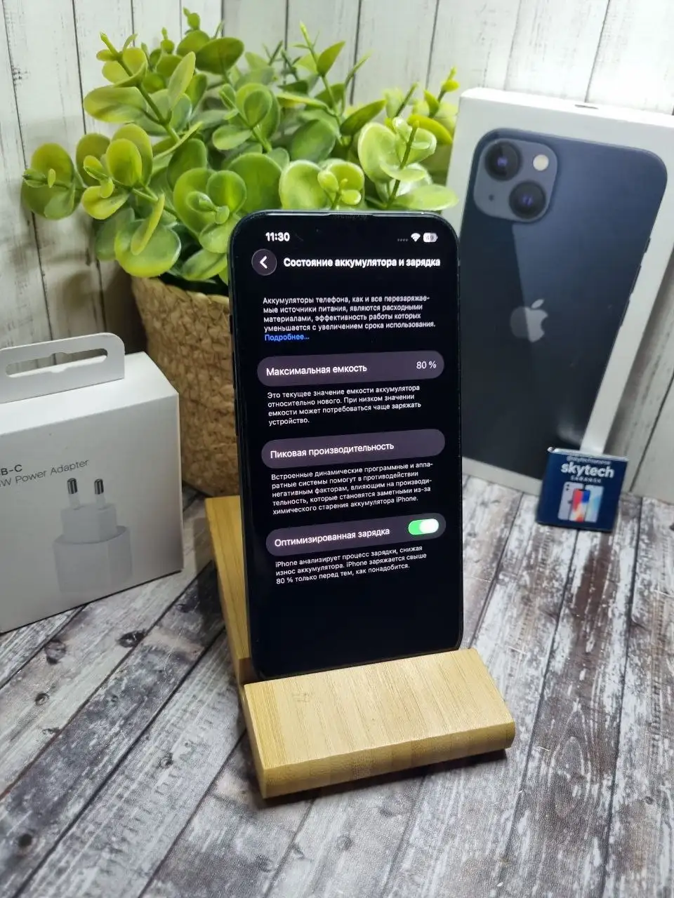 Iphone 13 128 Гб в хорошем состоянии - Смартфоны (Электроника) в Саранск