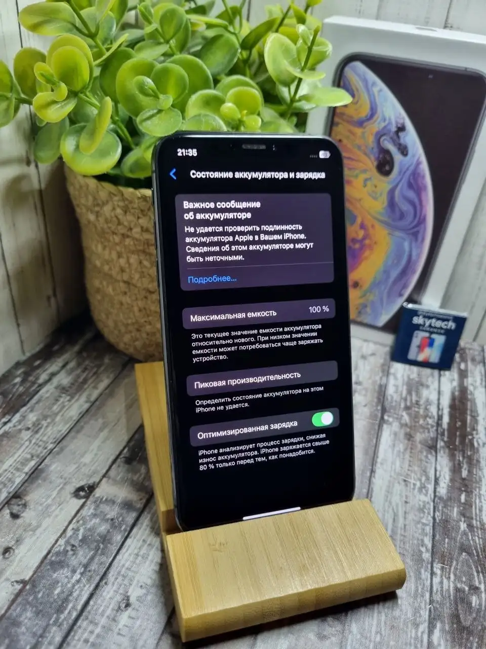 iPhone Xs 256 ГБ в хорошем состоянии - Смартфоны (Электроника) в Саранск