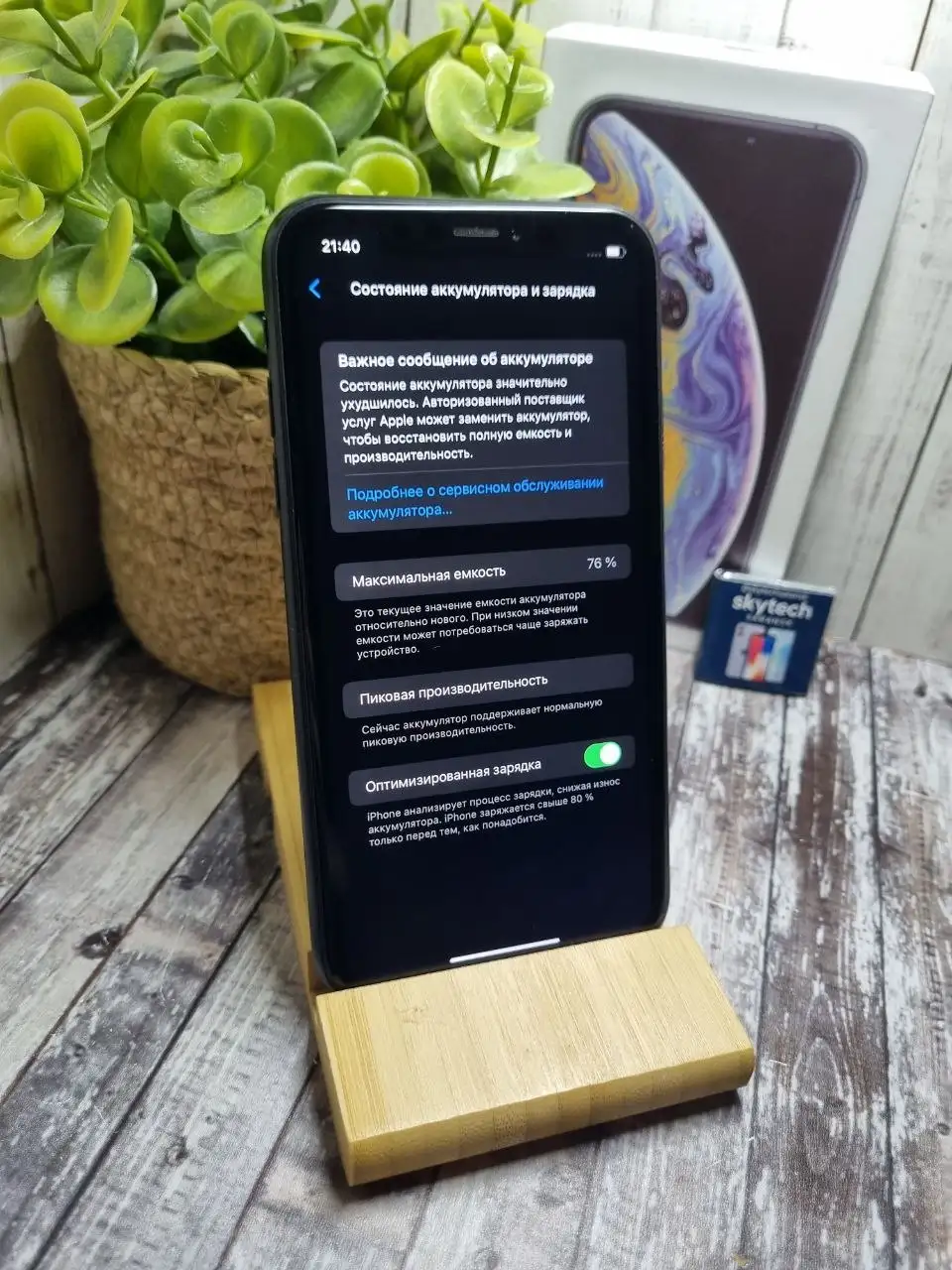 IPhone Xr 64 Гб в хорошем состоянии - Смартфоны (Электроника) в Саранск