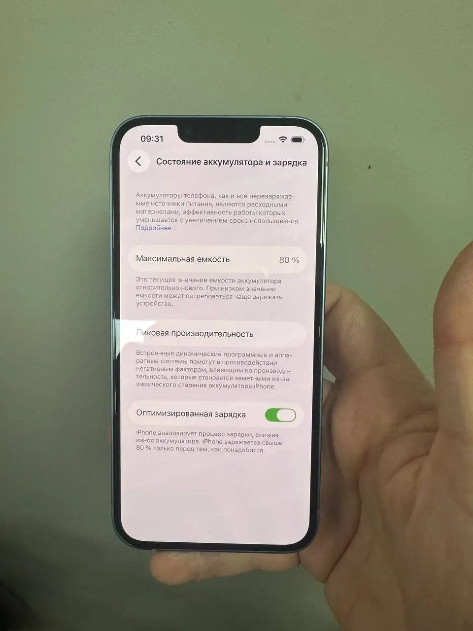 iPhone 14 256 ГБ с защитным стеклом и чехлом - Смартфоны (Электроника) в Саранск