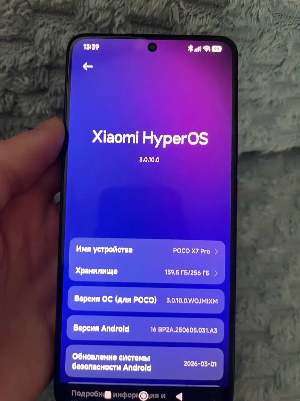 Обмен POCO X7 Pro на Samsung - Смартфоны и телефоны (Электроника) в Саранск