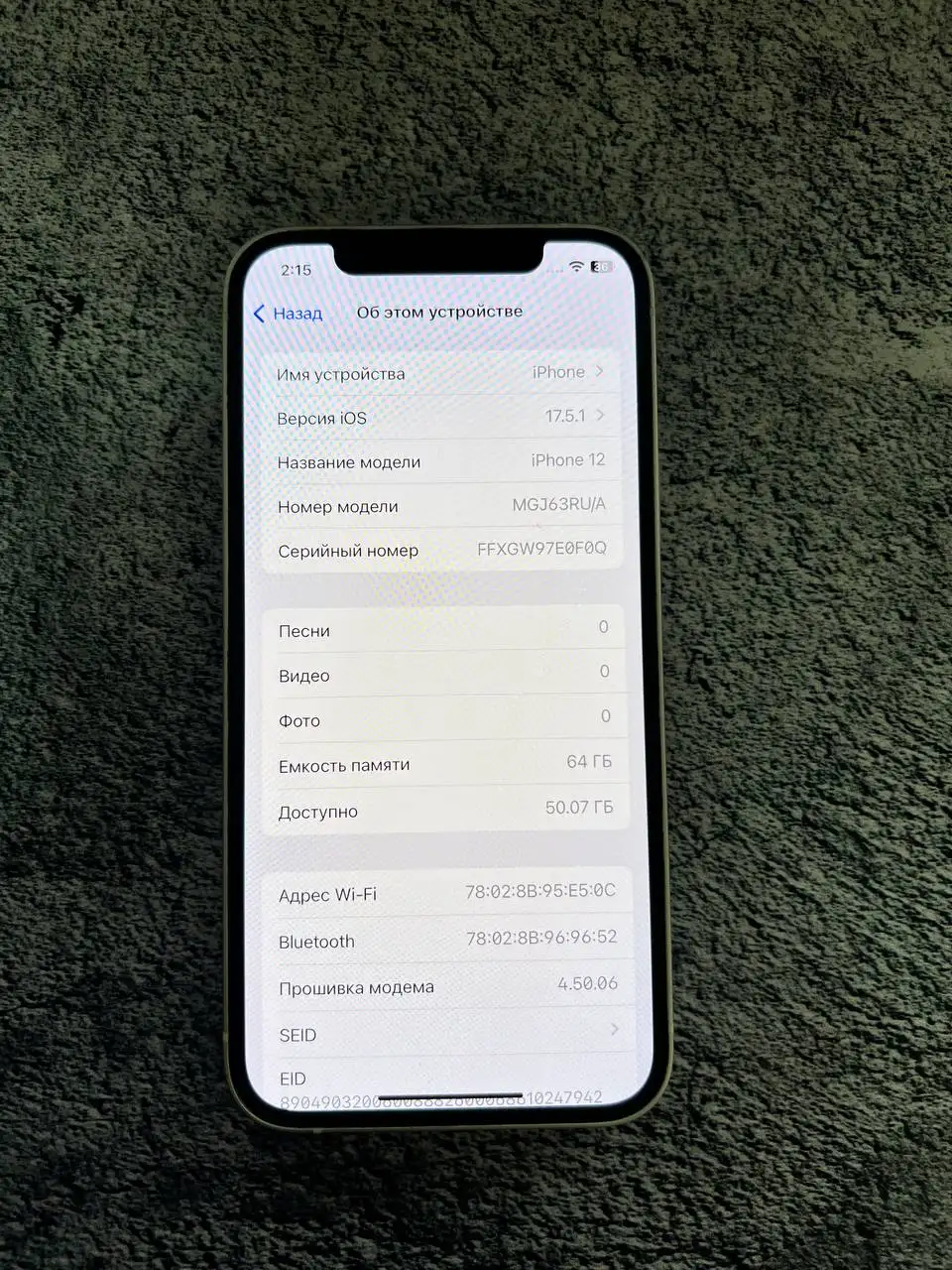 iPhone 12 64GB в отличном состоянии - Смартфоны (Электроника) в Саранск