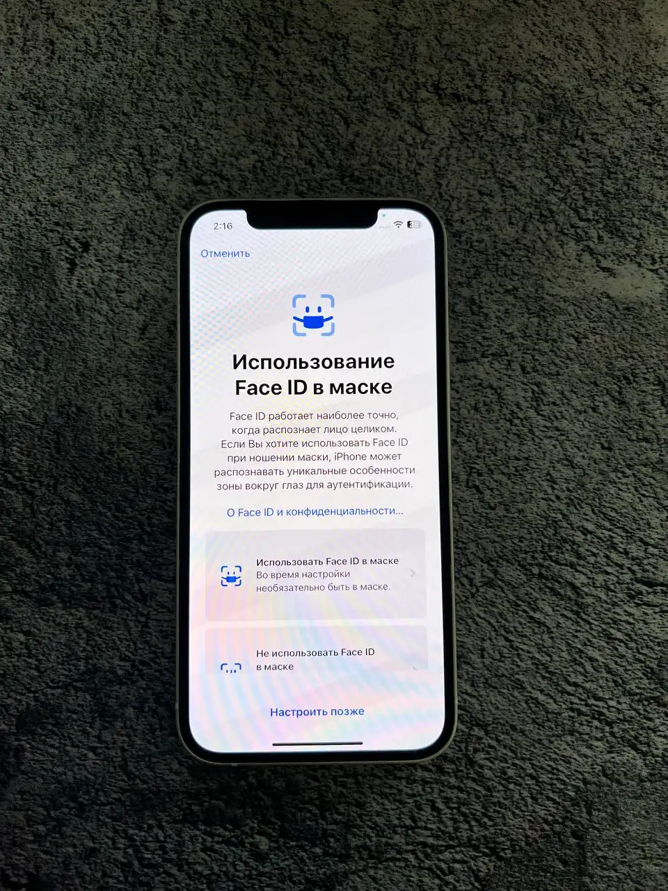 iPhone 12 64GB в отличном состоянии - Смартфоны (Электроника) в Саранск