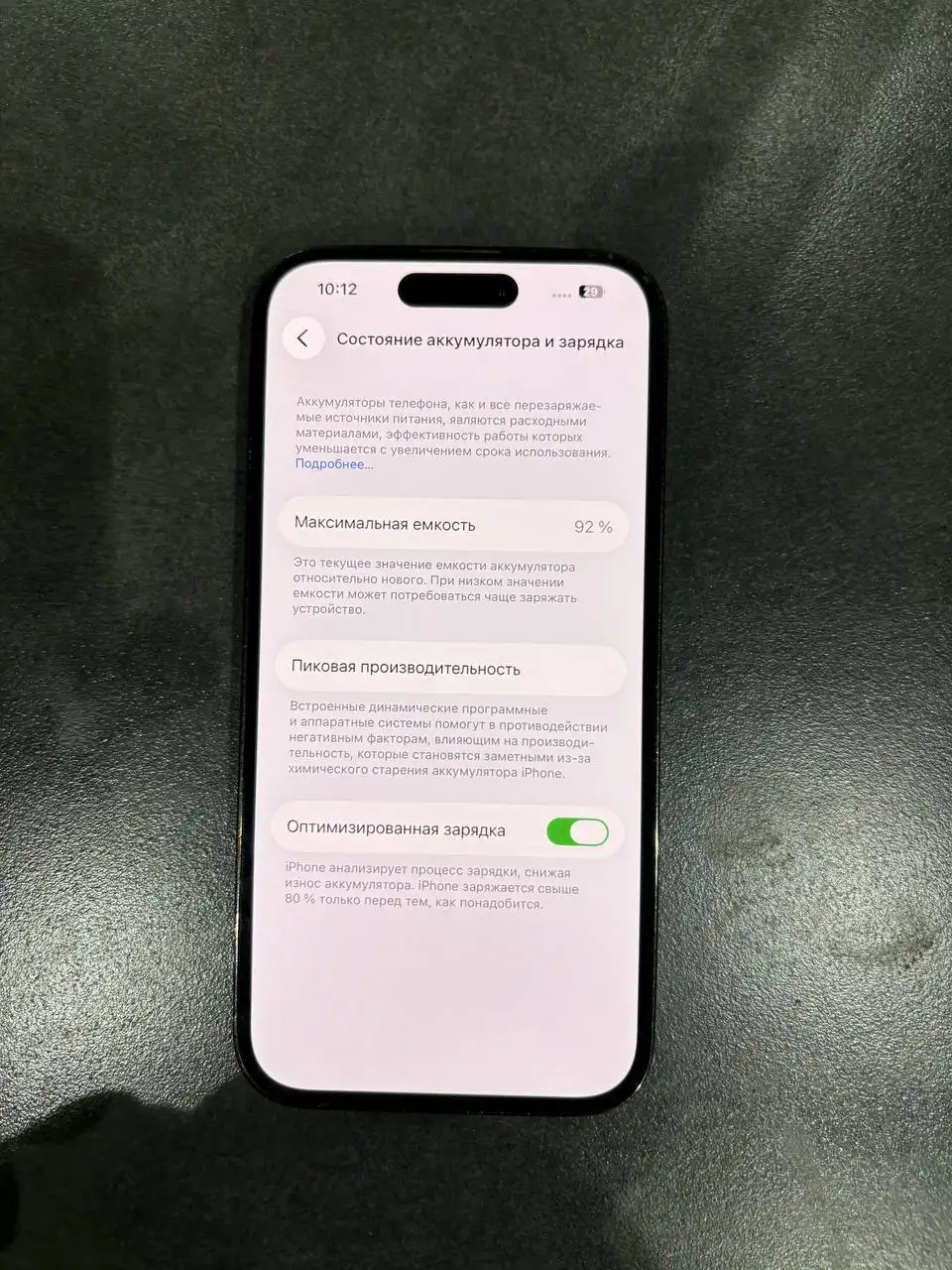 iPhone 14 Pro 256 ГБ в хорошем состоянии - Смартфоны (Электроника) в Саранск