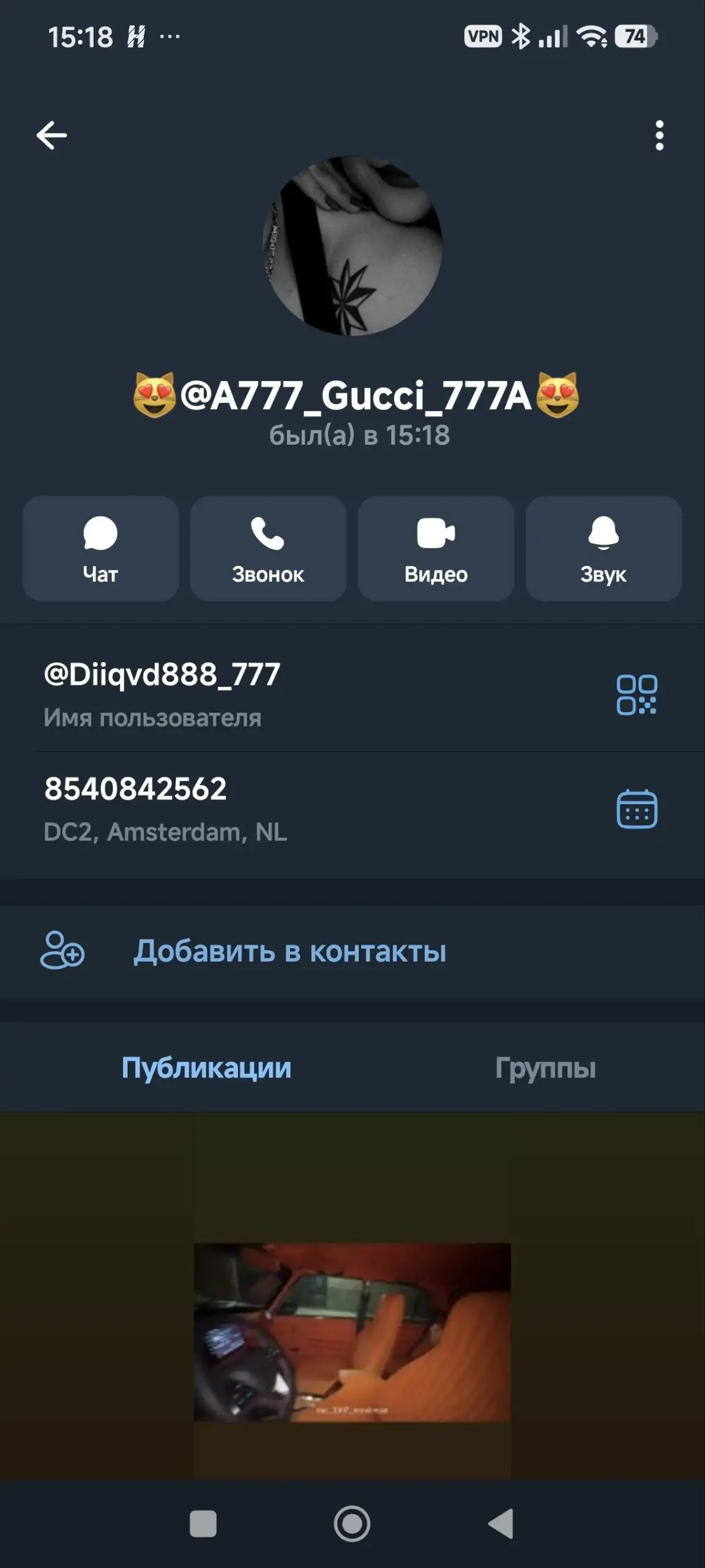 Негативный отзыв о продавце Apple в Саранске - Электроника в Саранск