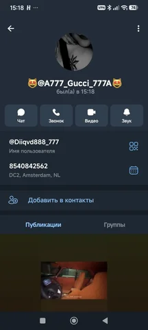 Негативный отзыв о продавце Apple в Саранске - Планшеты в Саранск