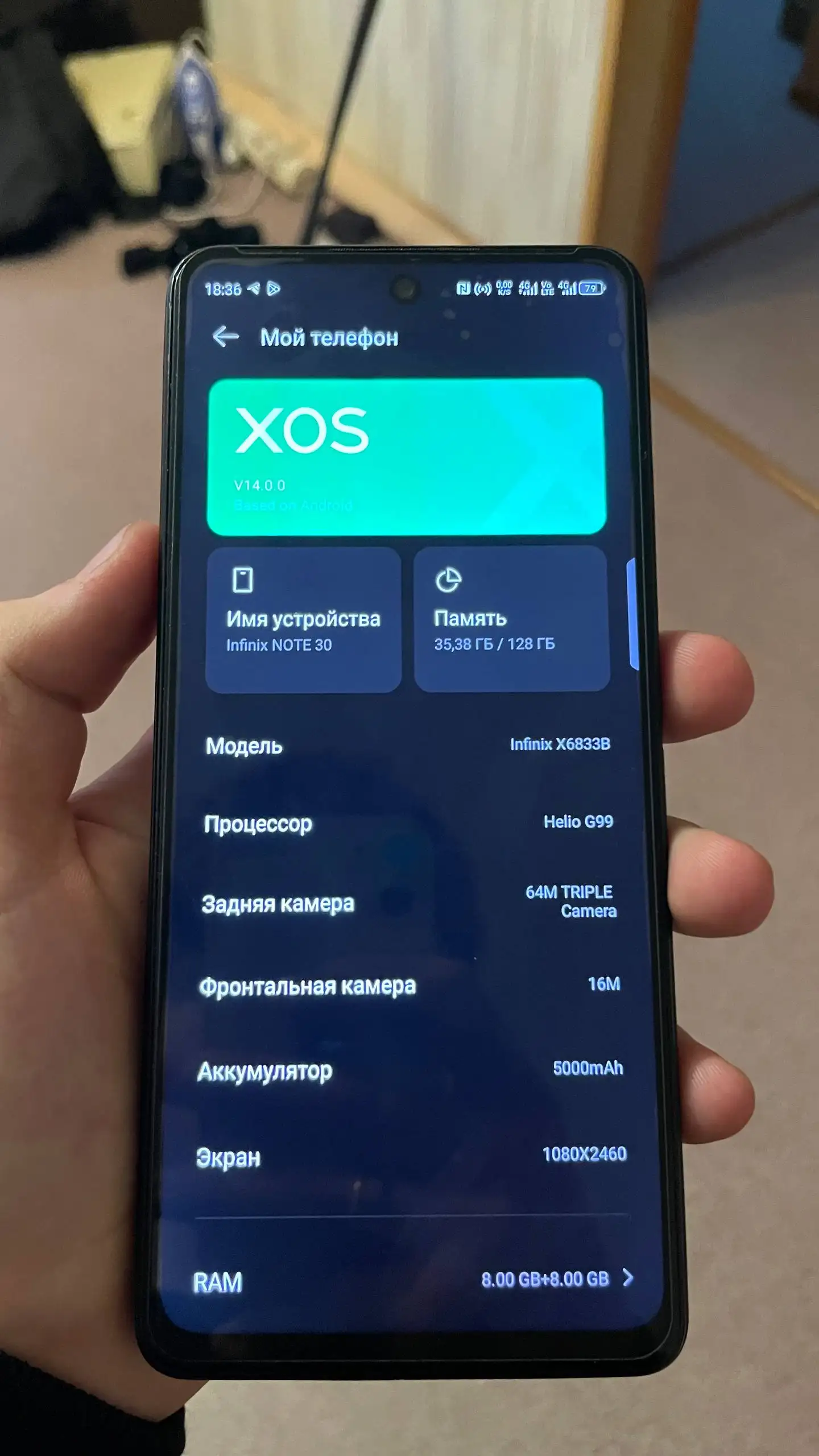 Infinix Note 30 с неработающим отпечатком пальца - Смартфоны и телефоны (Электроника) в Саранск