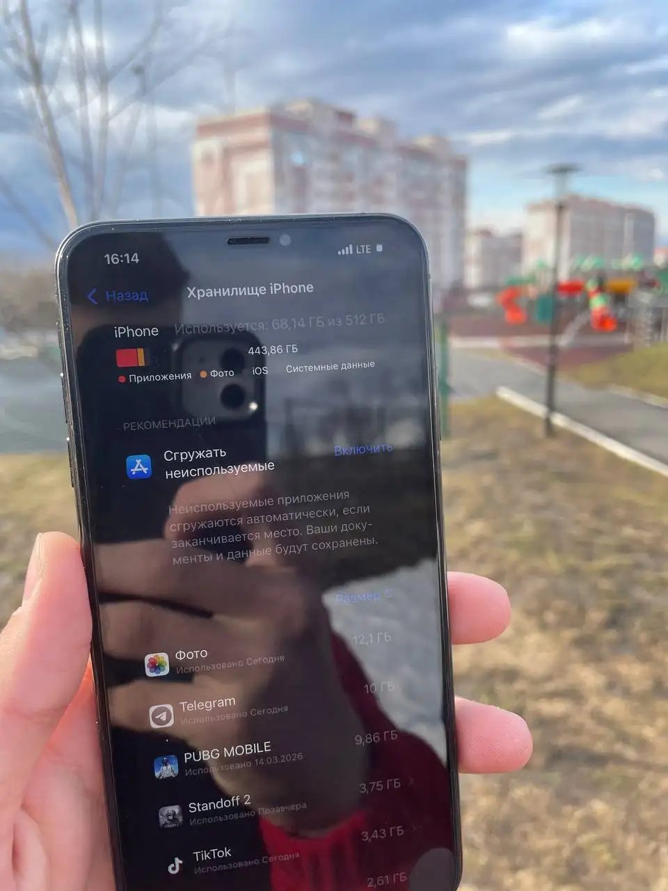 Продам iPhone 12 128GB с треснувшим экраном и заменённым аккумулятором - Смартфоны (Электроника) в Саранск