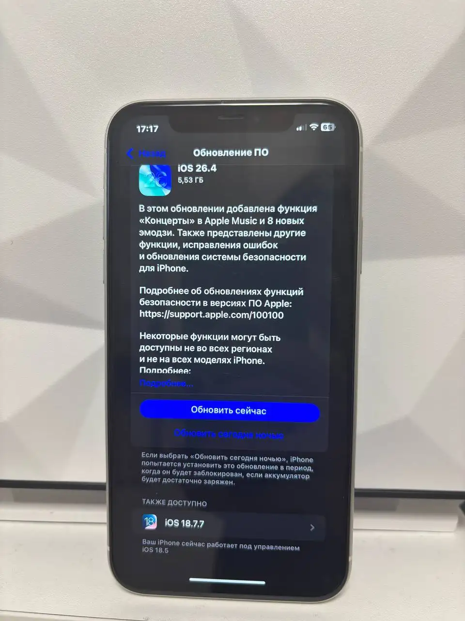 Продам айфон 11 128g 72% - Смартфоны (Электроника) в Саранск