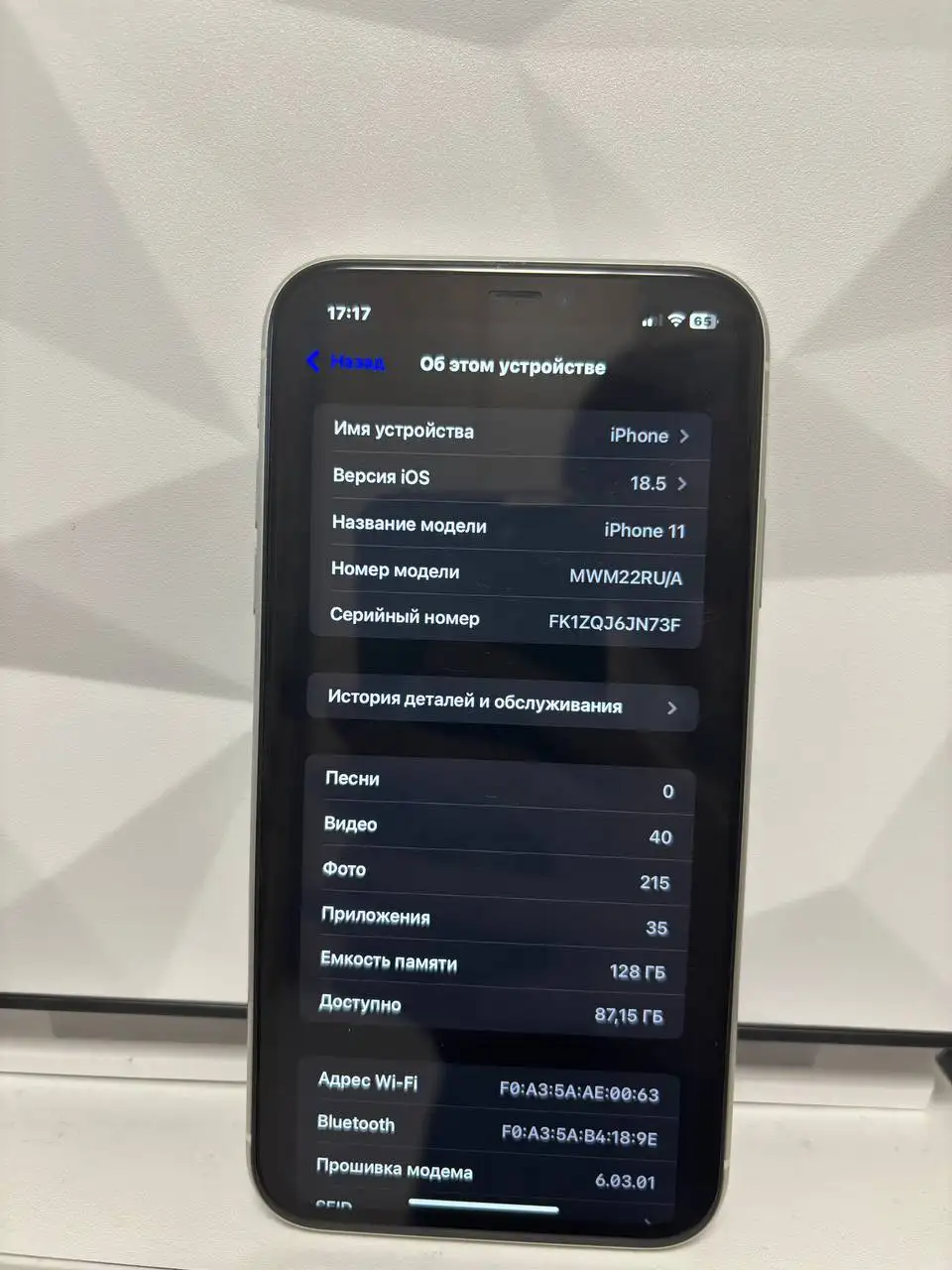 Продам айфон 11 128g 72% - Смартфоны (Электроника) в Саранск