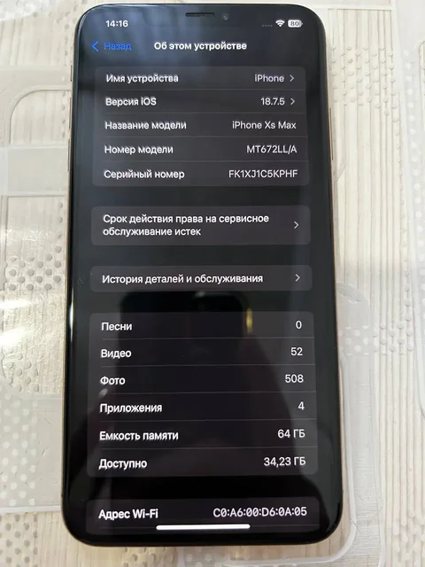 Продам iPhone XS Max с ошибкой аккумулятора - Офисная техника в Саранск