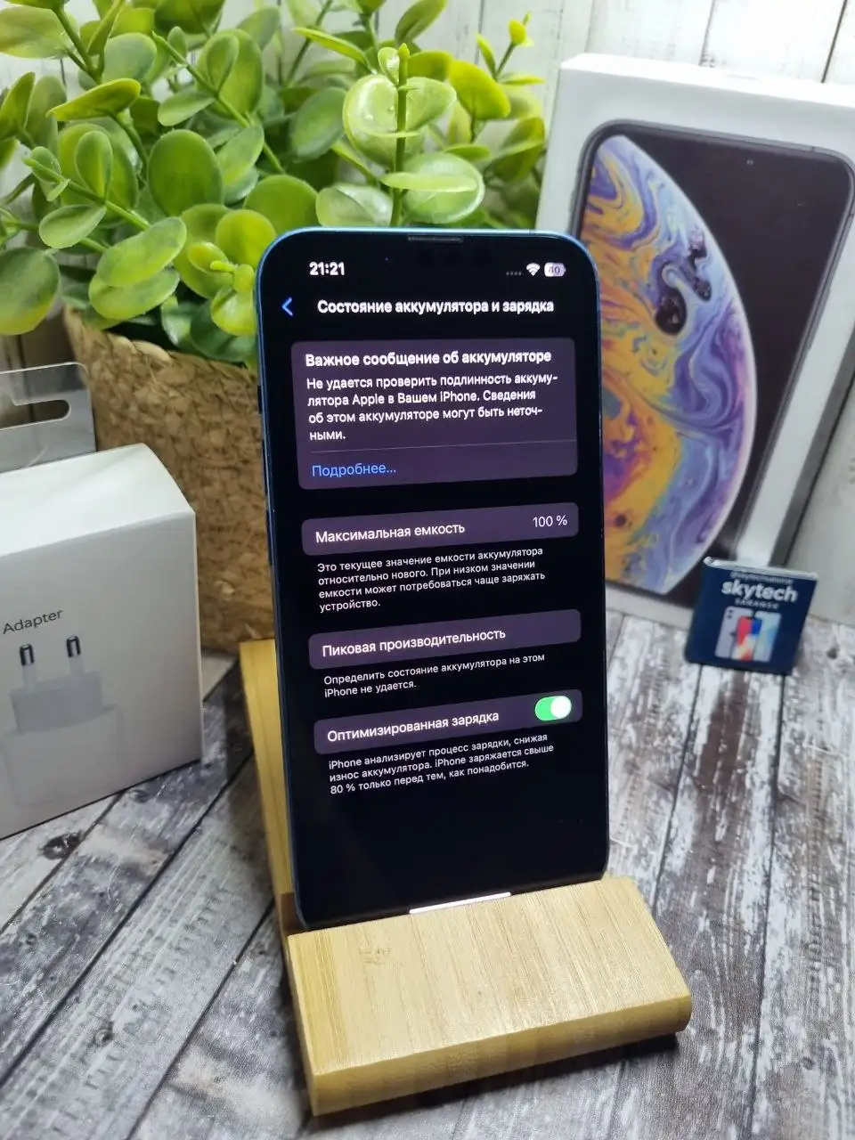 Iphone 13 128GB в хорошем состоянии - Смартфоны (Электроника) в Саранск