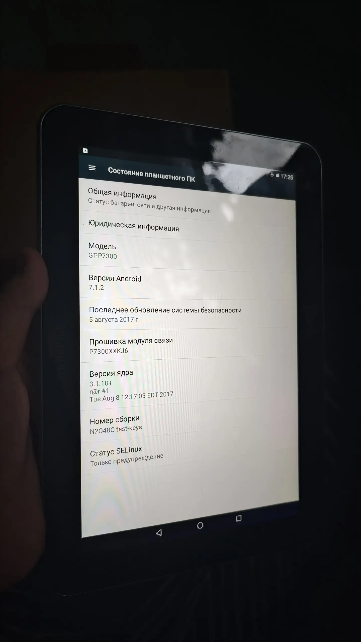 Старые планшеты - Планшеты (Электроника) в Саранск