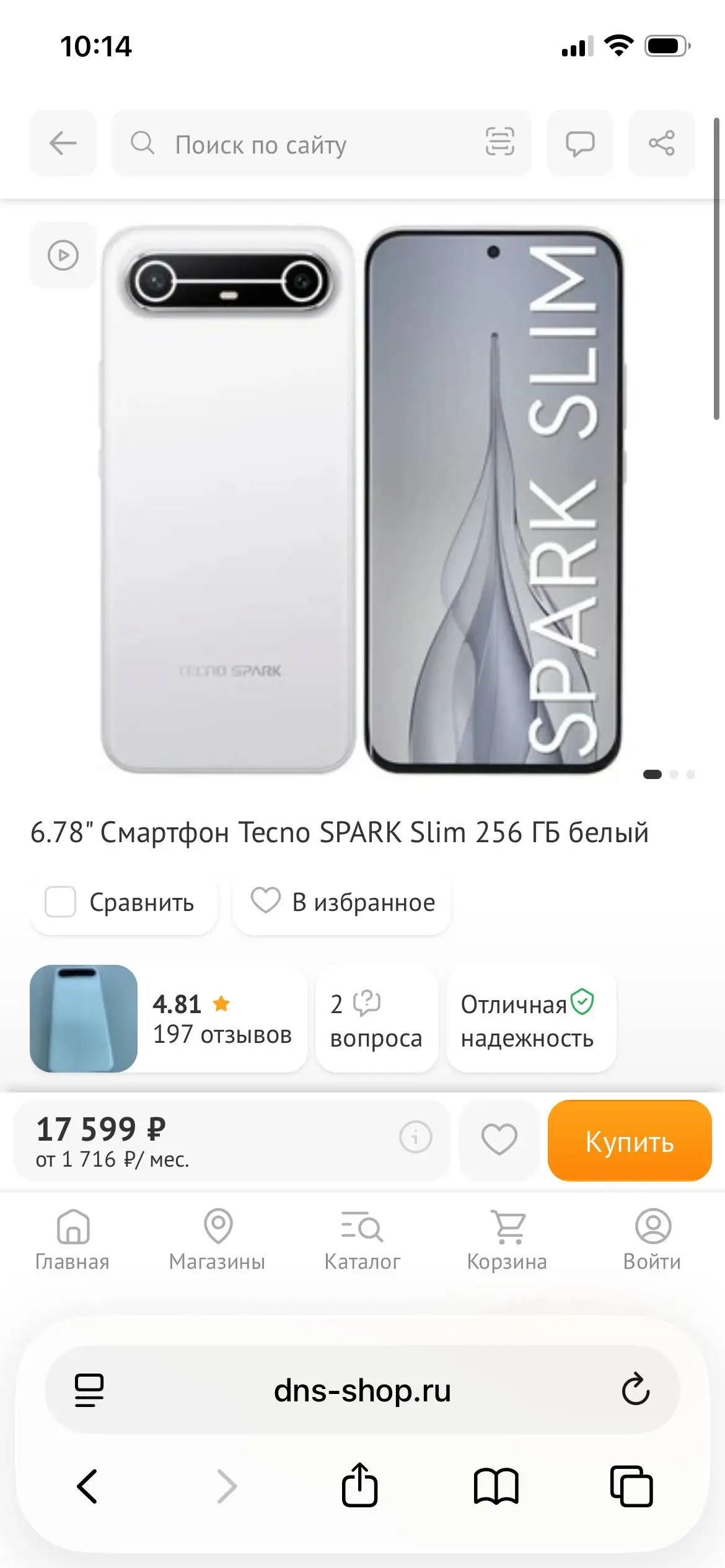 Продам полный комплект Apple в идеальном состоянии - Электроника в Саранск