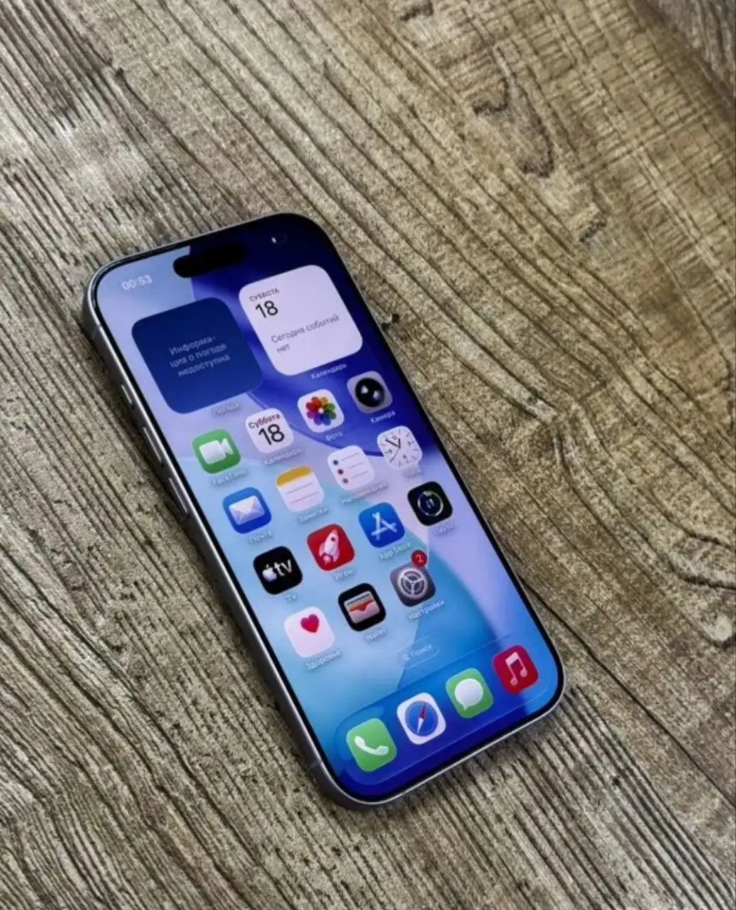 Продам или обменяю iPhone 17 256GB - Смартфоны (Электроника) в Саранск