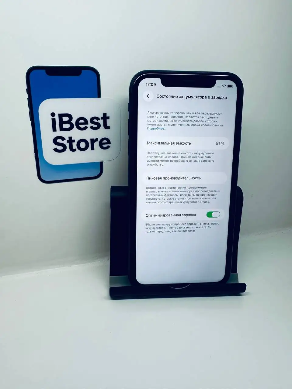 iPhone 11 128gb в отличном состоянии - Смартфоны (Электроника) в Саранск