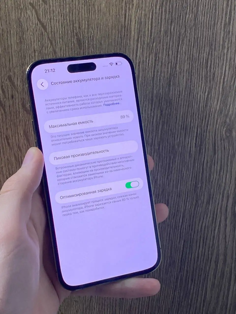 iPhone 14 Pro Max 256 ГБ в идеальном состоянии - Смартфоны и телефоны (Электроника) в Саранск
