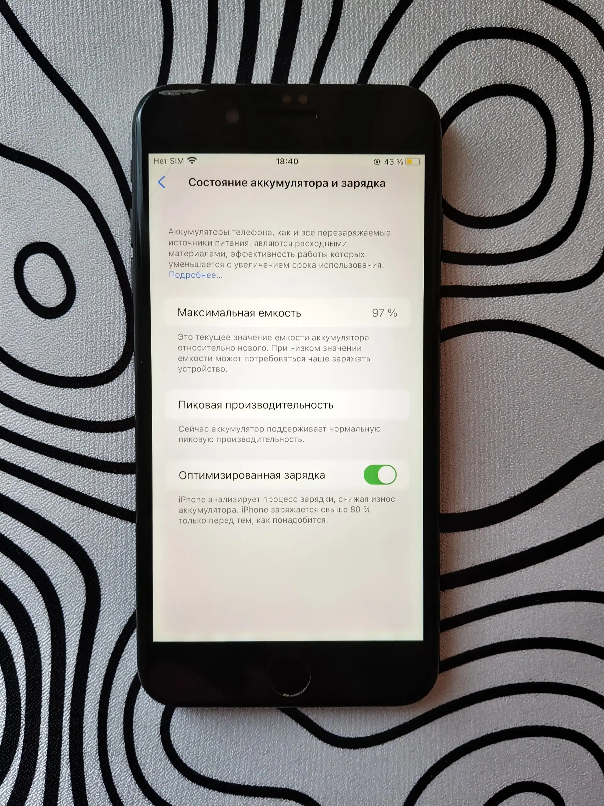 iPhone 8 Plus 256GB - Смартфоны и гаджеты (Электроника) в Саранск