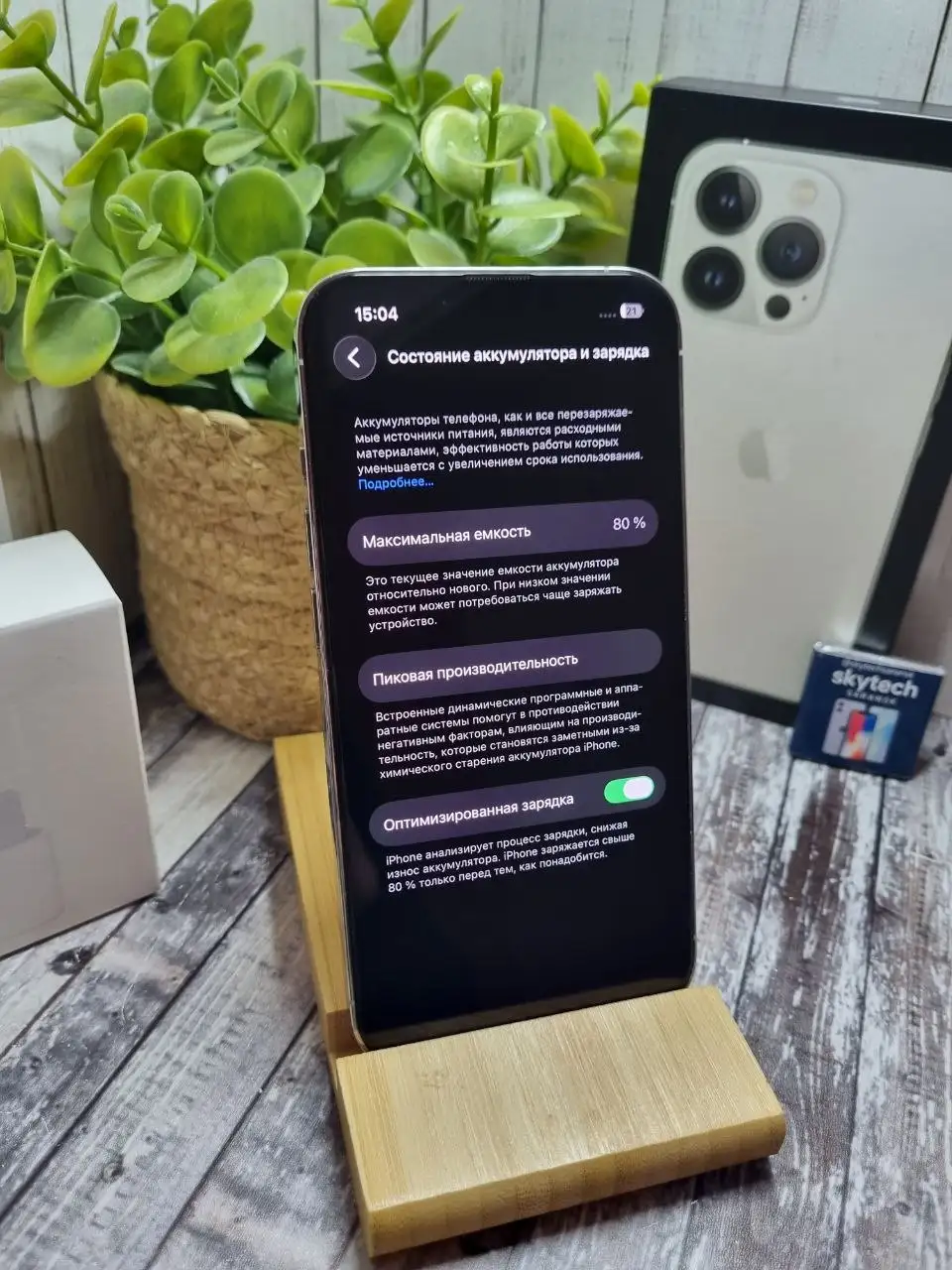 Iphone 13 Pro 128GB - Электроника в Саранск