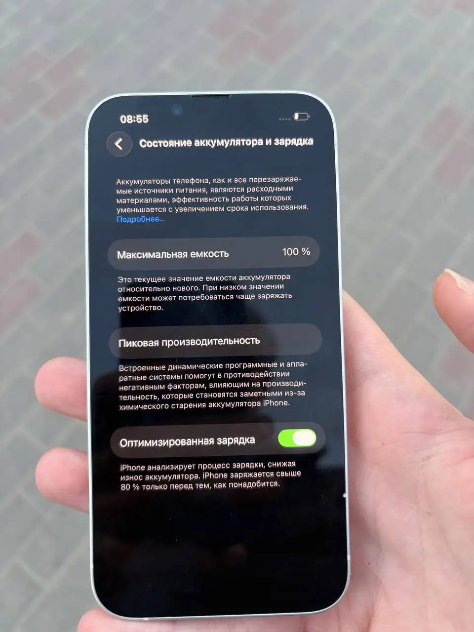 iPhone 14 256 ГБ - Телефоны (Электроника) в Саранск