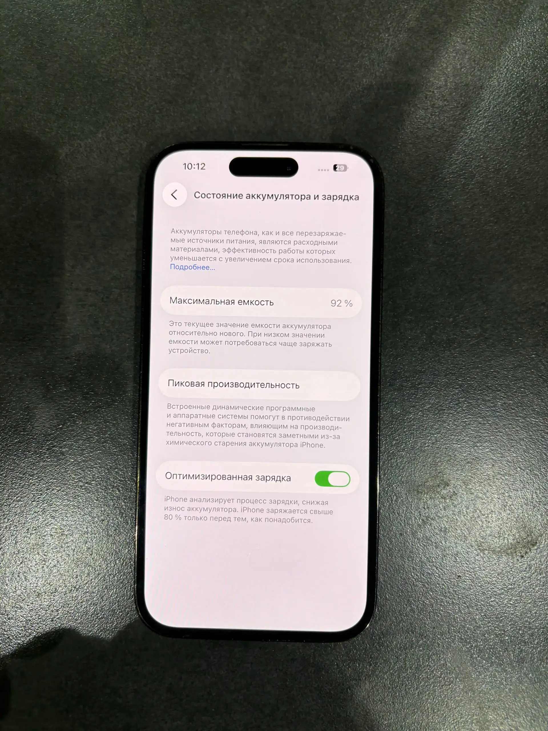 iPhone 14 Pro 256GB - Смартфоны и гаджеты (Электроника) в Саранск