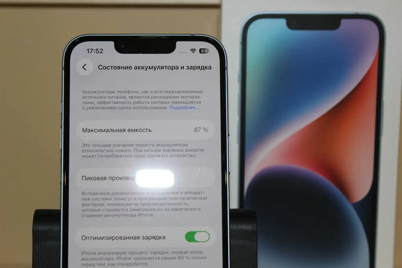 Продам iPhone 14 128GB Саранск - Мобильные телефоны (Электроника) в Саранск