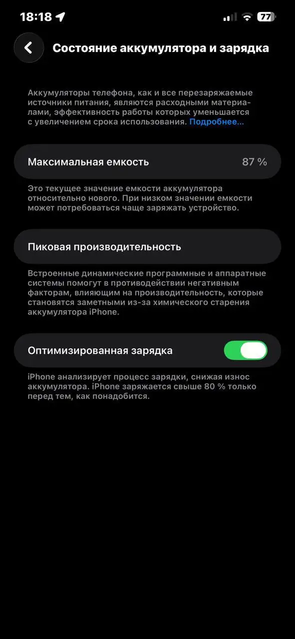 iPhone 12 Pro Max на запчасти или обмен - Смартфоны и аксессуары (Электроника) в Чамзинка