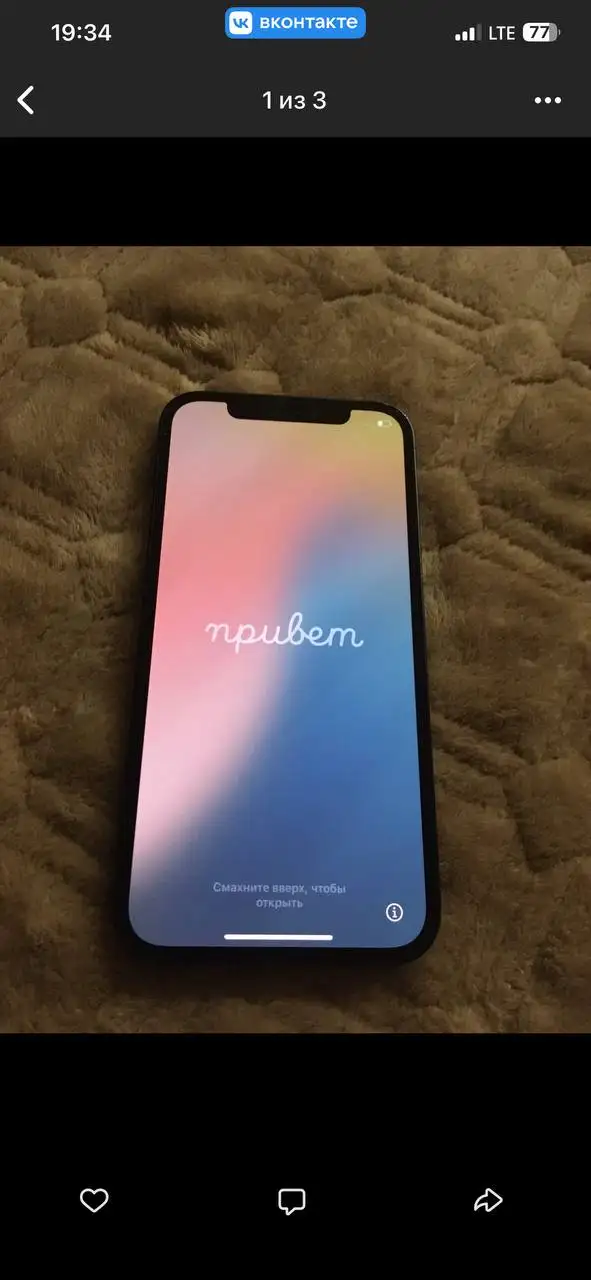 iPhone 12 отвязанный без комплекта - Мобильные телефоны (Электроника) в Саранск