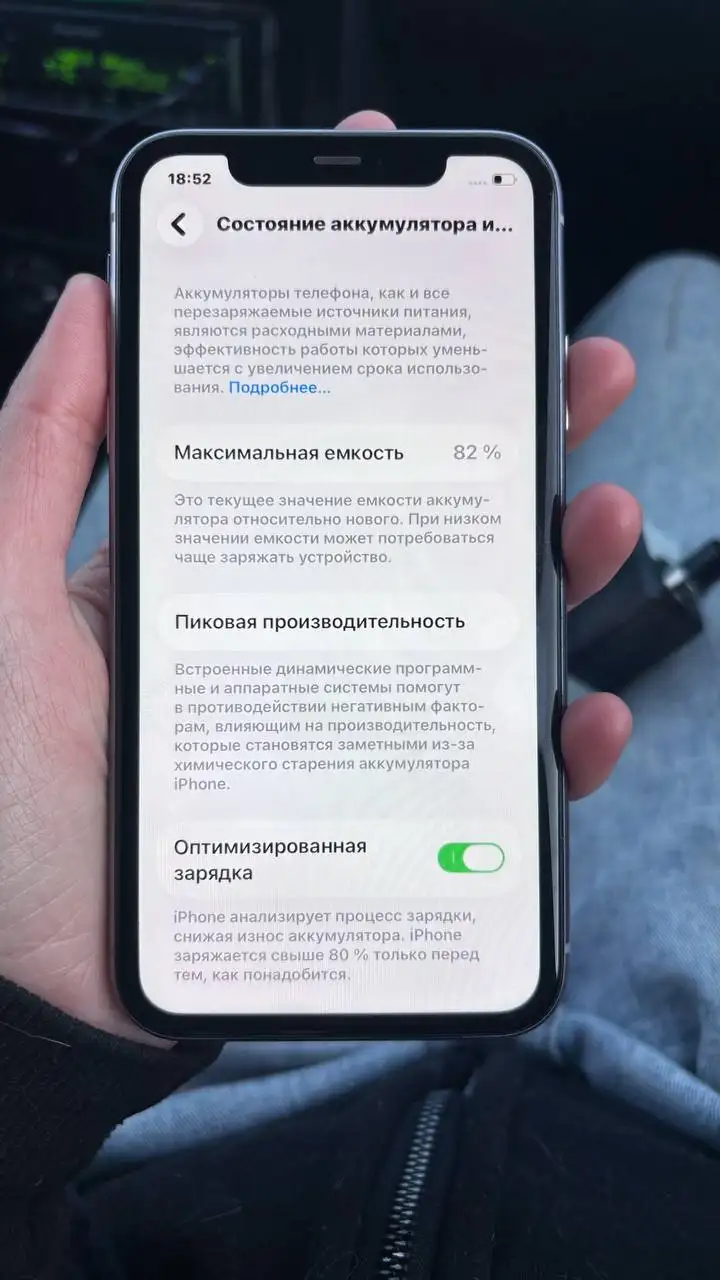 iPhone 11 64GB на бронь - Смартфоны (Электроника) в Саранск